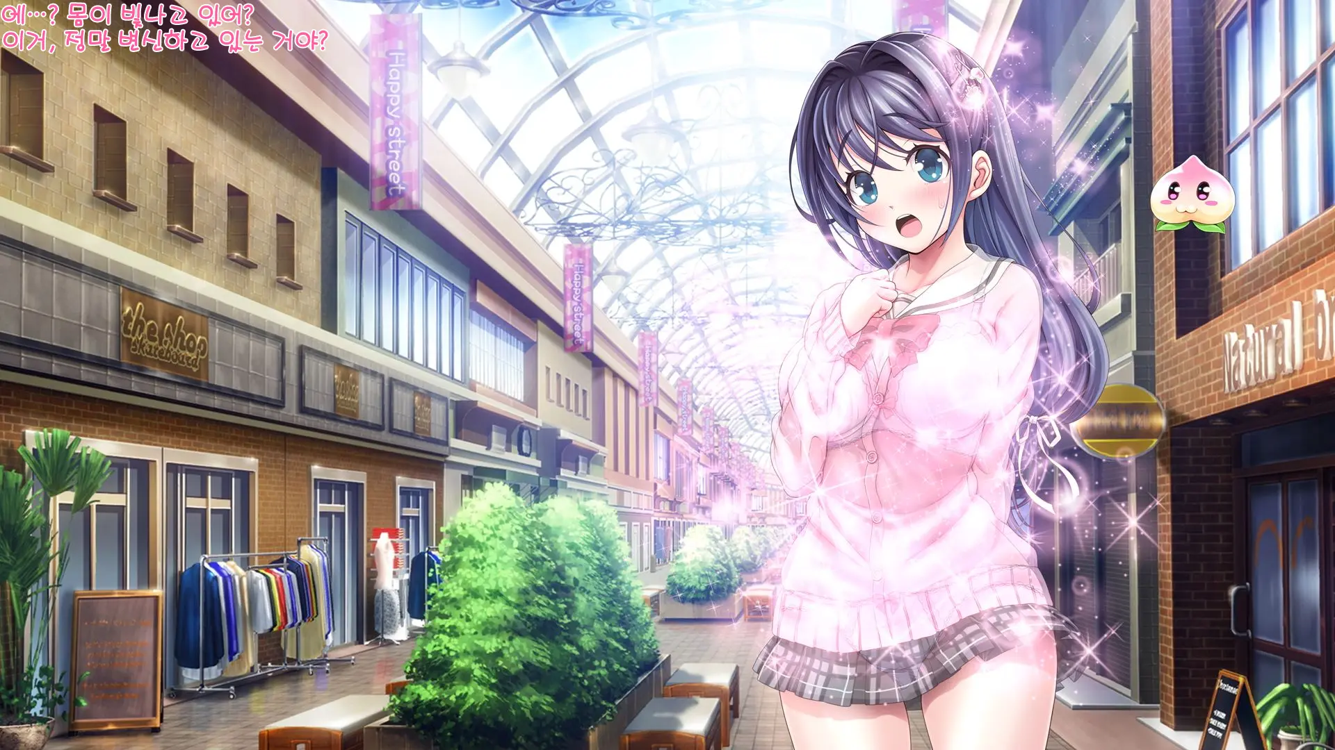 Aigan Tenshi Cheery Pink Ch.1~2